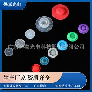定制 硅橡胶阀门.jpg