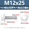 Parafusos Externos Sextavados com Flange Dacromet Grau 10.9, Parafusos Sextavados com Flange, Parafusos Estendidos com Rosca Completa M6M8M16