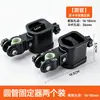 Abrazadera para soporte de sombrilla de remolque caravana, conector universal para carritos y remolques, conector para accesorios de remolque caravana