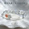 Pulsera de Piedra Lunar Gris Natural con Cuentas para Mujer, Pulsera de Piedra Lunar Gris Perla Estilo Ins Niebla Fresca Gris