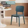 Banqueta moderna minimalista com encosto, cadeira de plástico nórdica para uso doméstico, cadeira de jantar espessa para restaurante, confortável para sentar por longos períodos, adequada para uso comercial