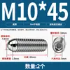 Tornillo Baozai Acero Inoxidable 304 Rodamiento de Bolas Resorte de Posicionamiento Cabeza de Bola Pasador de Tapón Apriete M4M5M6M8-M16