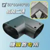 Acessórios para Guarda-corpo 40*80*90 Graus Acessórios para Escada Conector de Canto para Guarda-corpo Conector para Guarda-corpo de Varanda Aço Galvanizado T
