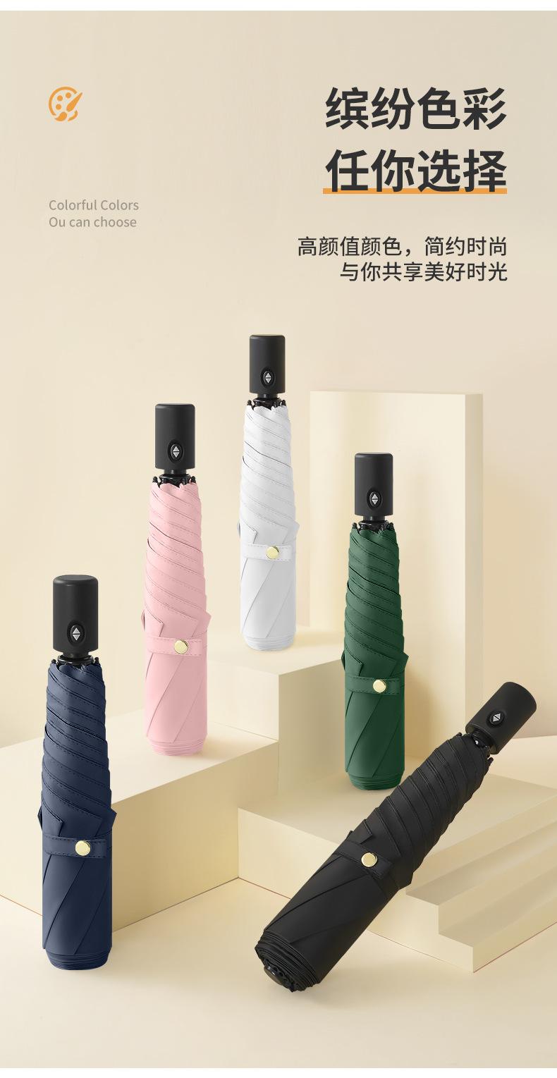 洋姐-自动纯色黑胶_09