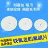 Bomba Neumática de Doble Diafragma Bomba de Diafragma para Pintura Membrana de Diafragma de Teflón