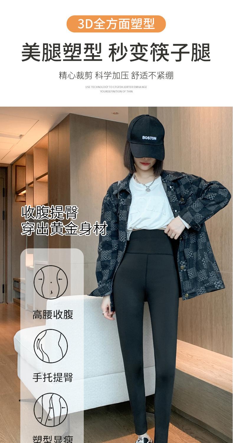 鲨鱼裤羊羔绒_13.jpg