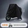 Funda para Motocicleta, Impermeable y a Prueba de Sol, Funda Impermeable para Vehículos Eléctricos, Funda Impermeable para Motos Eléctricas, Funda Impermeable a Prueba de Lluvia para Bicicletas