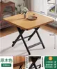 Mesa de jantar dobrável para uso doméstico, mesa pequena, mesa redonda simples, portátil para casas de aluguel, uso externo, adequada para montar barracas e comer