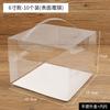 Caixa de Embalagem para Bolo de Aniversário Mini Pequeno 4 Polegadas 5 Polegadas 4 Polegadas Transparente Total Mousse de Queijo Bombeado Pequeno Ponto Ocidental Portátil