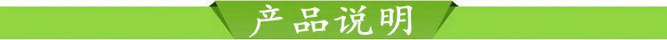 产品说明