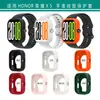 Funda Protectora de Silicona Qingfeng para Honor Watch X5, Modelo Nuevo Honor Watch X5