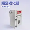 Caixa de teste de resistência ao amarelamento, preço de fábrica do fabricante da caixa de teste de resistência ao amarelamento, fornecedor Hongjun da caixa de teste de resistência ao amarelamento