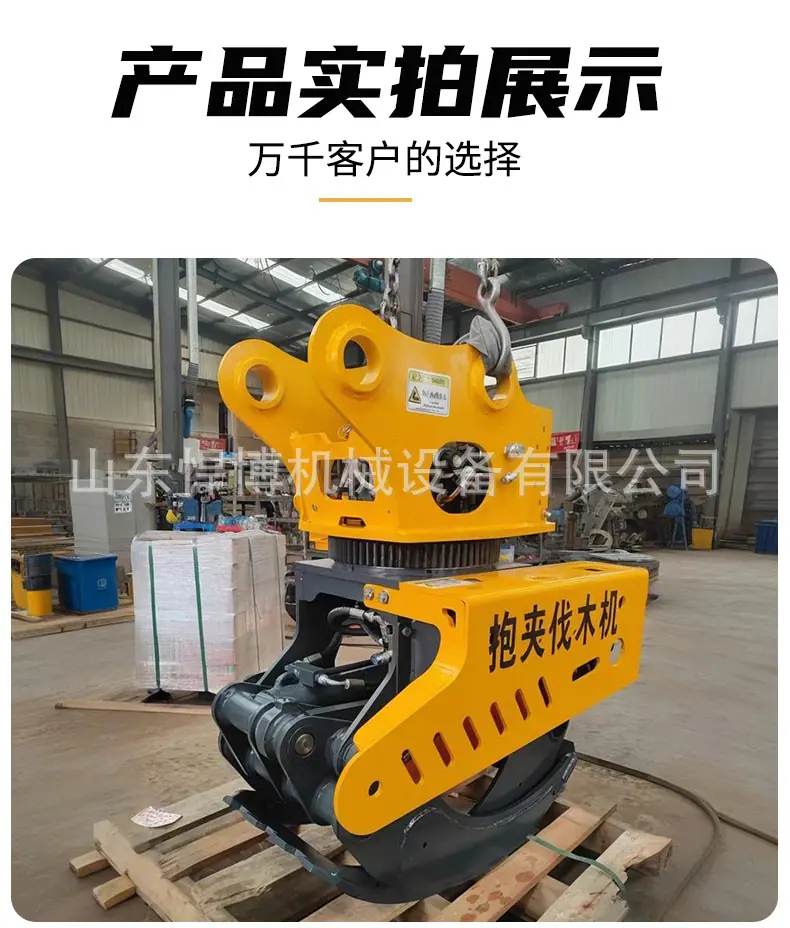 抱夹锯详情_07.jpg