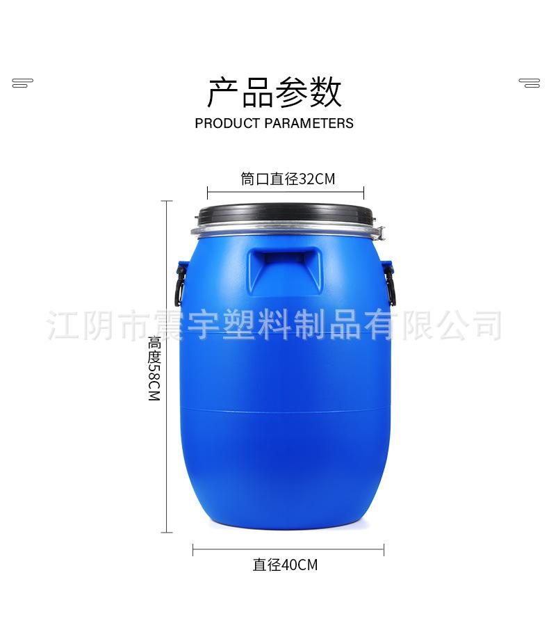 法兰桶50L_08.jpg