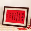 República de China Carta de Boda Carta de Compromiso Marco de Fotos Carta Venta al por Mayor Suministros para Boda Estilo Chino Manuscrito Estilo Retro Marco de Fotos Mesa