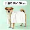 Toalha de banho descartável para pets, espessa e super absorvente, exclusiva para pet shops, toalha de banho para cães e gatos, atacado de fábrica