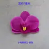 Pétalas de Flor de Phalaenopsis com Sensação de Filme Hidratante Acessórios Adorno de Cabeça Grampo de Cabelo DIY Artesanal Decoração de Casamento