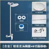 Juego Sencillo de Grifo de Ducha para Baños Públicos, Baños Escolares, Instalación Vista o Empotrada, Ducha Simple de Agua Fría y Caliente