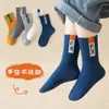 Calcetines para Niños Mayores, Calcetines de Caña Media para Niños Otoño e Invierno, Calcetines Desodorantes para Niños Mayores, Calcetines Deportivos para Estudiantes Primavera y Otoño