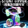 Coche de Control Remoto Stunt Rolling Car Juguete con Luces y Música Geniales, Coche Transformable, Coche de Deformación por Control Remoto, Juguetes para Niños al por Mayor