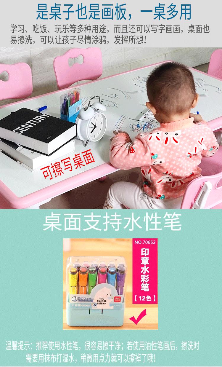 详情_02.gif
