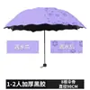 Sombrilla Floreciente al Exponerse al Agua, Protector Solar de Vinilo para Mujer, Lluvia o Sol 70% de Descuento Sombrilla Solar Apilable, Sombrilla con Logo Impreso, Portátil