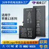 Adecuado para Uso Transfronterizo en Europa y Estados Unidos, Batería de iPhone 13, Batería de Litio para Teléfono Móvil de Gran Capacidad iPhone 13Mini/13Promax