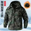 Traje cálido de camuflaje con forro polar para otoño e invierno para hombre, resistente a la suciedad, resistente al desgaste, impermeable, a prueba de frío, ropa de trabajo acolchada de algodón con protección en la entrepierna