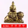 Estatuilla de latón Tai Yi Zhenren al por mayor del fabricante, estatua de león de nueve cabezas del Gran Emperador Qinghua, decoración de entrada del hogar