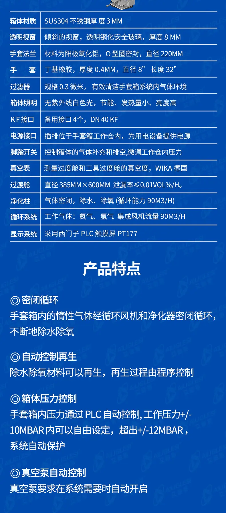 手套箱-阿里巴巴_06.jpg