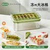 Molde para Cubitos de Hielo Casero de Grado Alimenticio DIY Bandeja de Hielo Plegable Bola de Hielo Máquina de Helados Caja de Almacenamiento para Congelar Comida de Bebé