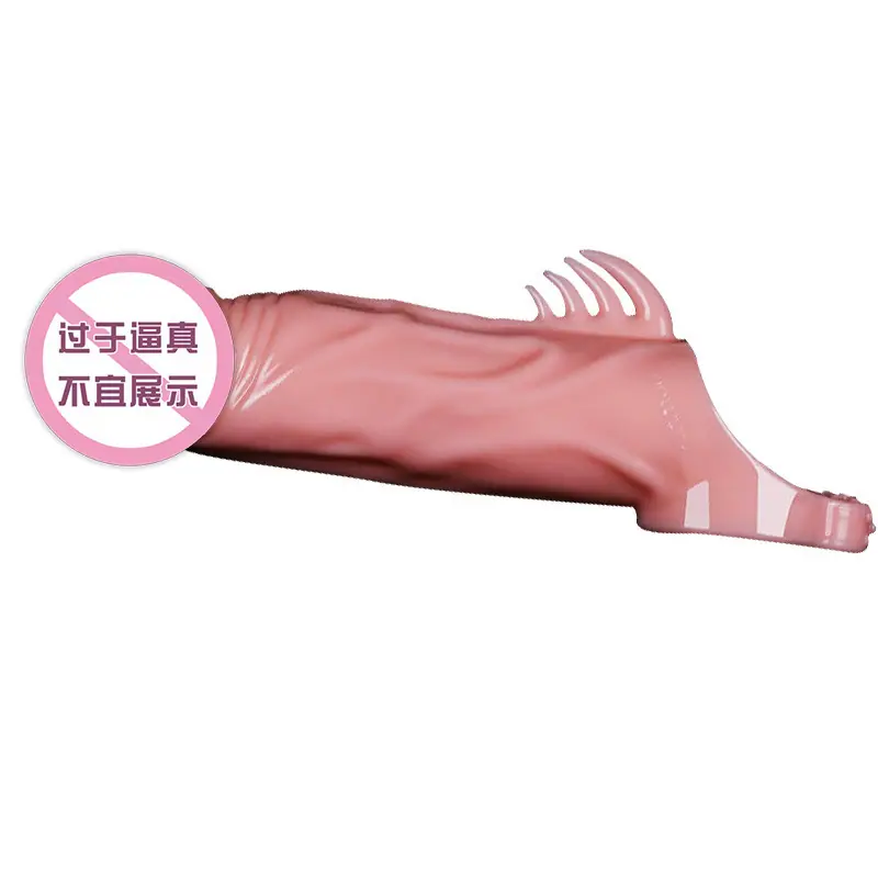 肤色 (3)