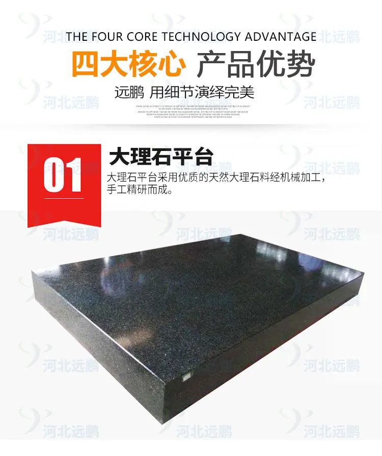 大理石_05.jpg