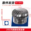 Ventilador de Teto Tipo 600 sem Motor para Edifícios Industriais, Ventoínha para Ventilação de Fazendas, Saída de Ar, Bola de Dissipação de Calor, Exaustor