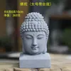 Decoración de Sala de Té con Flores para Jardinería Estilo Chino, Adorno para Acuario Sakyamuni, Figura de Buda para Entrada del Hogar