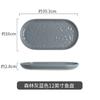 Vajilla de cerámica con patrón de piedra especial textura cóncava-convexa gris blanco avanzado superficie brillante Estilo simple Ins plato para el hogar tazón para restaurante