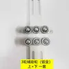 Máquina canteara rueda para tablero estrecho rueda de alimentación de canto estrecho rueda 2345 evitar desviación rueda de presión engrosada piezas de maquinaria para carpintería