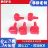 Cubierta de Tubería Cubierta de Plástico Recubierto de PVC Cubierta Protectora de Goma Tapa de Plástico Cubierta Protectora de Manija Tuerca Roscada Tapa de Tornillo