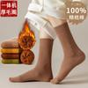 Calcetines de Algodón 100% para Mujer hasta Media Pantorrilla Otoño e Invierno Forrados de Felpa Engrosados Algodón Puro Calcetines para Mujer Color Puro Tubo Largo Cálidos Calcetines de Rizo Sin Costuras