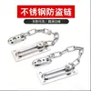 Cadena Antirrobo de Hierro de Acero Inoxidable Cadena Inversa Hebilla de Puerta Cerradura de Puerta Perno de Puerta Puertas y Ventanas Hotel Casa de Huéspedes Puerta Cadena Antirrobo