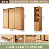 Armario de madera maciza con puertas correderas para uso doméstico, dormitorio, apartamento de alquiler, puerta corredera de roble, armario infantil, almacenamiento sin tiradores
