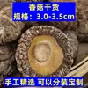 Venta al por mayor de Hongos Secos, Hongos Secos, Hongos Gruesos de Invierno al por Mayor, Hongos sin Raíz, Especialidades Comerciales para el Hogar, Comercio al por Mayor de Productos Nuevos