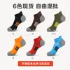 Temu comercio exterior lengüeta del talón calcetines tobilleros calcetines deportivos para hombre calcetines invisibles para mujer transpirables fáciles de poner y quitar venta al por mayor de fábrica transfronteriza