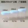 En stock 50 ml80ml100ml120ml150ml200ml botella para crema envase secundario para mascarilla de té botella para envasado de alimentos