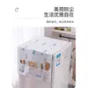 Funda para Refrigerador Bolsa Colgante de Almacenamiento Cubierta a Prueba de Polvo para Puerta Única Puerta Doble Tipo Bolsa de Almacenamiento Tela Cubierta para Uso Doméstico