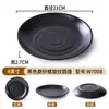 Plato de Comida Rápida Vajilla de Melamina Porcelana de Imitación Plato de Arroz Plato Plano Redondo Plato Comercial de Hueso Plato para Plato Lateral de Hot Pot Plato Redondo Negro