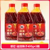 Cui Hong Aceite de Chile Rojo de Sichuan 400g Salsa de Chile Salpicada de Aceite Salsa para Aderezo Frío para Ensaladas Fideos Ingredientes Pasta de Chile de Aceite Rojo Picante