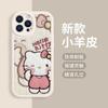 Adecuado para 17 Fundas de Teléfono, Adecuado para Apple 16 Pro, Nuevo iPhone 14/13 Pro Max, Mejor Amigo Hello Kitty