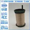 Filtro de Aceite 85941 3B3G9176Aa Eb3E9365A Hts2A079A2020