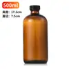 Garrafa de Vidro Boston Grande Capacidade Frasco de Óleo Essencial Cosmético Plástico PET Bico Spray Álcool Desinfetante Frasco Vazio